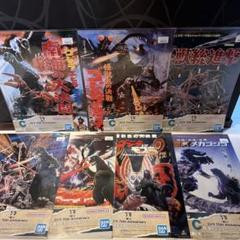 一番くじ ゴジラ 70th Anniversary C賞　歴代ポスター　7種