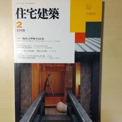 数寄屋門の中古 未使用品 メルカリ