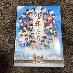 映画 少年たち 特別版('19映画「少年たち」製作委員会)〈2枚組〉 Amazon.co.jp: 映画 少年たち 特別版Blu-ray [Blu-ray+DVD