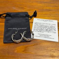 新品未使用【フィリップオーディベール】ダブルオーバルピアス 両耳用 Philippe Audibert フィリップオーディベール DOUBLE OVAL GM