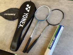 YONEX ARC SABER LITE & KB-300 ラケットセット
