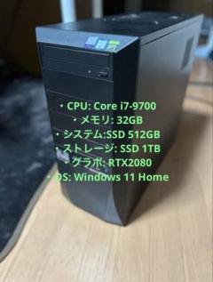 2025年最新】i7 9700k 2080の人気アイテム - メルカリ