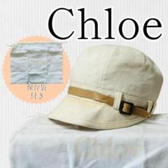 ⭐️新品未使用⭐️Chloé ベージュ キャップ　サイズ56 Chloé クロエキャップ のベージュ | Chloé JP