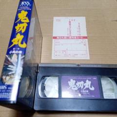 ビデオテープ 鉄路の昭和史 第1巻～第５巻 ビデオテープ 鉄路の昭和史 第1巻～第5巻