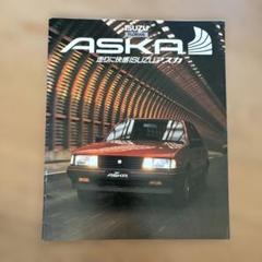 2025年最新】イスズ 車 カタログ・マニュアルの人気アイテム