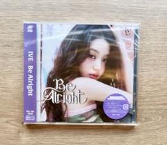 IVE Be Alright メンバーソロジャケット盤 WONYOUNG