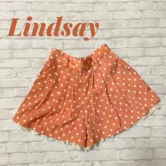 Lindsayリンジィ150㎝キュロット未使用