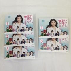 吉高由里子 わたし、定時で帰ります。DVD　5巻　全巻セット Amazon.co.jp: わたし、定時で帰ります。 レンタル版 DVD ドラマ