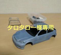 2025年最新】車 プラモデル ジャンクの人気アイテム - メルカリ