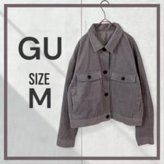 GU【ジーユー】襟付きコーデュロイジャケットアウター上着グレーくすみパープルM