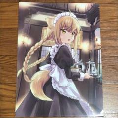 未使用品 このはな綺譚　クリアファイル　まとめ 天乃咲哉先生 このはな綺譚 16 特典 描き下ろし透けるクリア