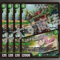 竜そば様 リクエスト 5点 まとめ商品 よすみ様 リクエスト 5点 まとめ商品 - メルカリ