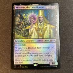 foil 不浄なる者、ミケウス 初版 不浄なる者、ミケウス/Mikaeus, the Unhallowed》[DKA] 黒R