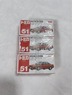 【当時物】トミカ 51 ニッサン ブルーバード 3個セット 当時物】トミカ 51 ニッサン ブルーバード 3個セット