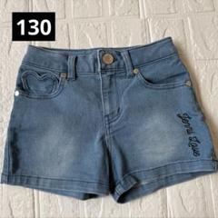 JENNIlove デニムショートパンツ　130