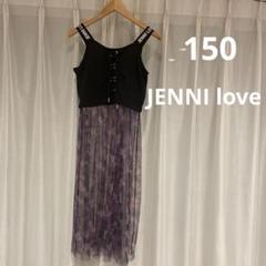 JENNI love ドッキングワンピース 150 シアー