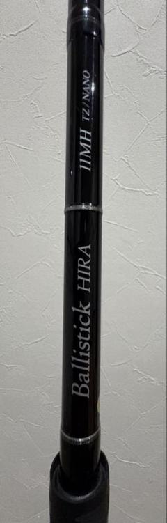 新品YAMAGABLANKS-BALLISTICK-HIRA107M-TZ YAMAGA Blanks(ヤマガブランクス) Ballistick(バリスティック