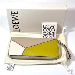 美品 ロエベ パズル 長財布 レザー カーキ系 付属品完備 美品 ロエベ パズル 長財布 レザー カーキ系 付属品完備 - メルカリ