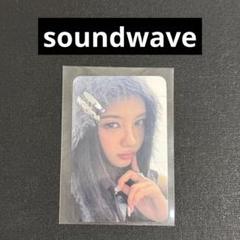 2025年最新】Kep1er ダヨン soundwaveの人気アイテム - メルカリ