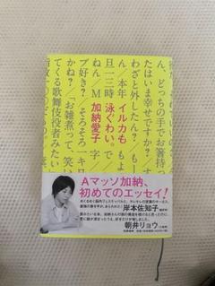 AマッソのゲラニチョビTシャツタオルクリアファイルポスター(Aマ×2霜降り×1) 2025年最新】Aマッソの人気アイテム - メルカリ
