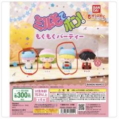 【ミルモでポン！】グッズ まとめ売り 6点セット ミルモでポン！】グッズ まとめ売り 6点セット