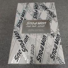 2025年最新】snow man asia tour 2d.2d.<初回盤>の人気アイテム