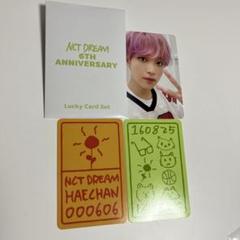 NCTDREAM 6th Anniversary lucky card ヘチャン