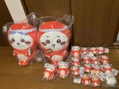 ちいかわくじ たこいかくじ セット売り バラ売り