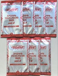 ヴァンガード　スペシャルファイトパックD 2025 Vol.2 15パックセット スペシャルファイトパックD vol.2」収録カードを一挙公開