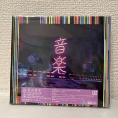 2025年最新】東京事変 cd 音楽 初回の人気アイテム - メルカリ