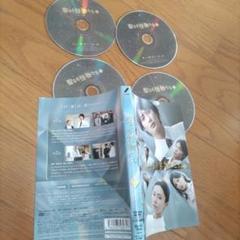 聖なる怪物たち DVD-BOX〈4枚組〉 聖なる怪物たち DVD-BOX〈4枚組〉