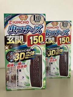 22年最新 虫コナーズ 玄関用の人気アイテム メルカリ