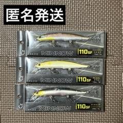 2025年最新】minnowの人気アイテム - メルカリ