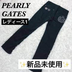 新品 PEARLEY GATES パーリーゲイツ ストレッチロングパンツ 緑 1