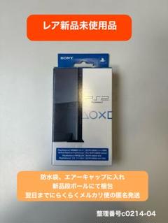 2024年最新】ps2 90000 スタンドの人気アイテム - メルカリ