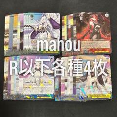 2025年最新】アズールレーン 4コンの人気アイテム - メルカリ