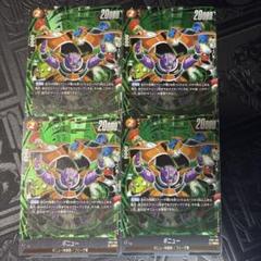 ギニュー　SR パラレル4枚セット　フュージョンワールド ドラゴンボール フュージョンワールド ギニュー SR パラレル 4枚