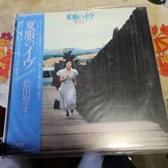 松田聖子 夏服イブ LP 2025年最新】Yahoo!オークション -松田聖子 夏服のイヴ(レコード