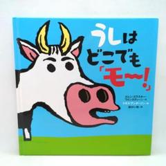 落語絵本　14冊まとめ売り 落語絵本 川端誠 セットまとめ売り - メルカリ