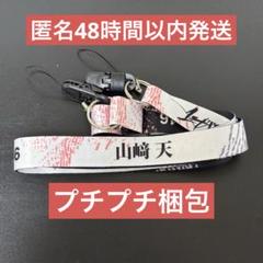 2025年最新】櫻坂 ペンライトストラップの人気アイテム - メルカリ