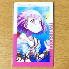プロセカ 鳳えむ エピカ サマー 箔押し