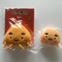 【非売品】 ニッスイ ことづけくん  懸賞の景品 Yahoo!オークション - ニッスイ ことづけくん 懸賞 非売品 通電