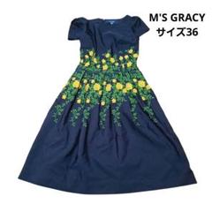 2025年最新】エムズグレイシー ワンピース 花柄の人気アイテム
