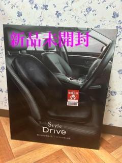 2025年最新】style drive スタイルドライブの人気アイテム