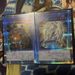 遊戯王 メガリス オフィエル アラトロン 20TH セット 遊戯王 メガリス・オフィエル アラトロン 20th 3枚づつ