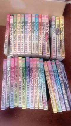 さよなら絶望先生全巻セット さよなら絶望先生 全巻 30冊セット
