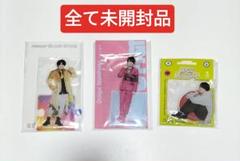 なにわ男子 西畑大吾 アクリルスタンド 3点セット 全て未開封品