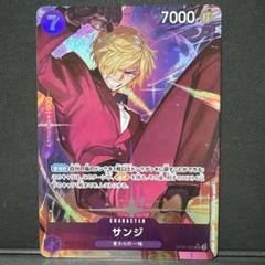 【メルカリ便】サンジ　sr パラレル　4枚 サンジ SR パラレル OP07-064 4枚 ワンピースカード 紫 - メルカリ
