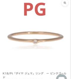 2025年最新】オレフィーチェ orefice k18ピンクゴールドの人気