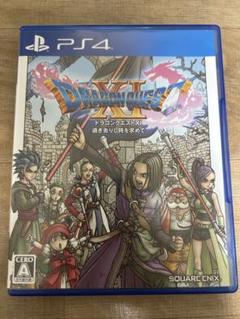 ドラゴンクエストXI 過ぎ去りし時を求めて PS4
